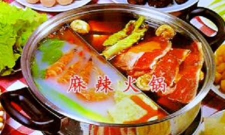 Zhao Hot Pot Shanxi Gourmet Las Vegas Inc